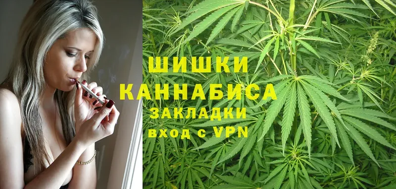 Каннабис LSD WEED  Тольятти 